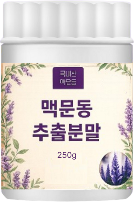 국산 프리미엄 맥문동 분말 가루 추출물 추출분말 3개월분, 1개, 250g