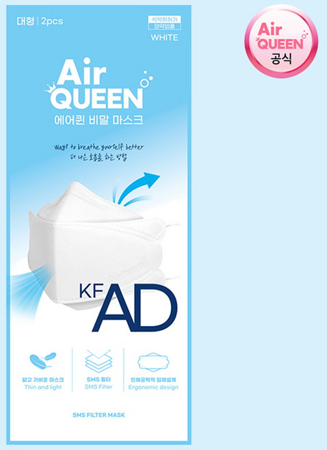 [에어퀸 공식] KF-AD 비말 마스크 대형 소형 30매(15팩), 화이트, 15개, 2매입, KF-AD 대형