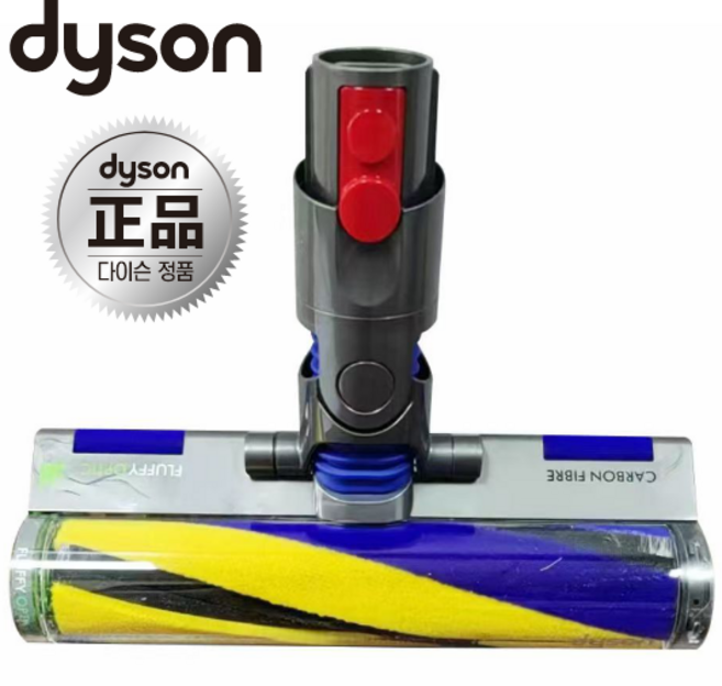 [정품판매처]다이슨 청소기 헤드 DYSON V10 V12 SV18 SV20 디지털 디텍트슬림 전용 레이져 헤드(최신형판매), 1개, V10 V12 SV18 SV20 슬립