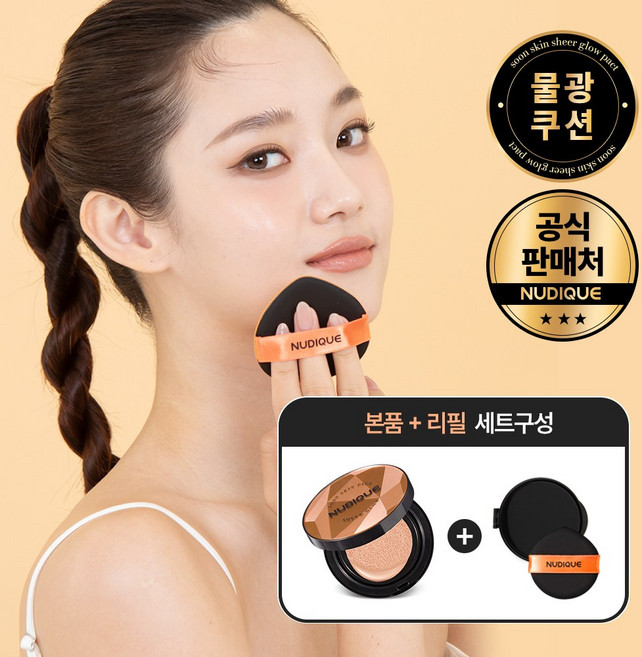 누디크 순스킨 쉬어 글로우 팩트 세트 본품(15g) + 리필(15g), 21호, 30g, 2개