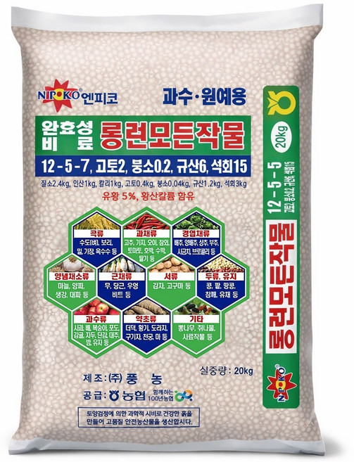자재스토어 완효성 비료 20kg 복합비료 블루베리 마늘 양파 고추 배추 감자 과수류 +전용장갑, 1개
