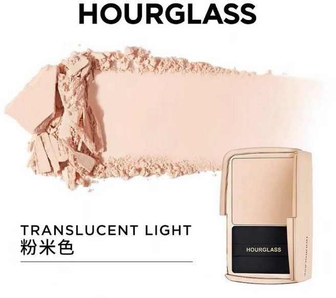 Hourglass 輕霧柔焦控油定妝蜜粉餅 10.5g 透亮白 粉米色 裸米色, Translucent #Light, 1個