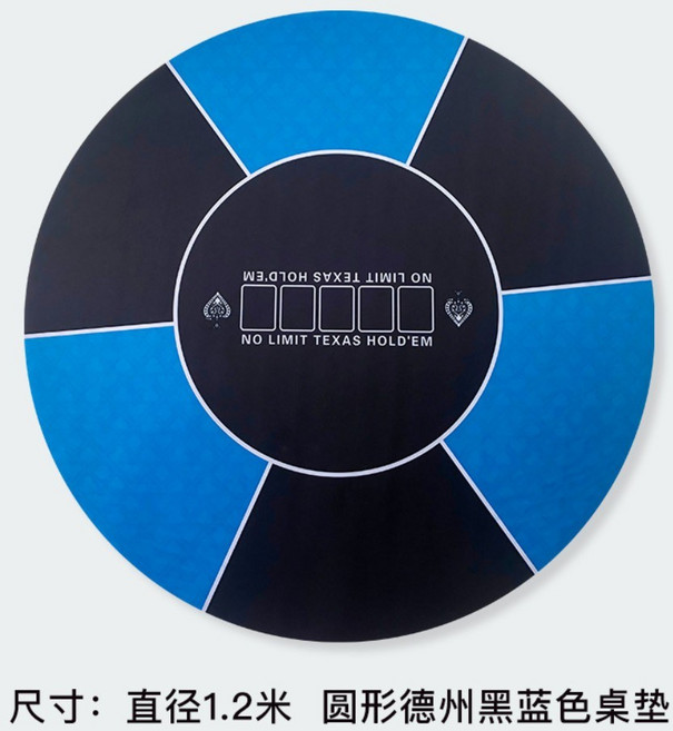 홀덤테이블 포커 칩 포커 테이블 카지노 판 카드 블랙잭 보드 바카라 매트 패드 휴대용 네츄럴가이드, 1.2 원형 다크블루, 1개