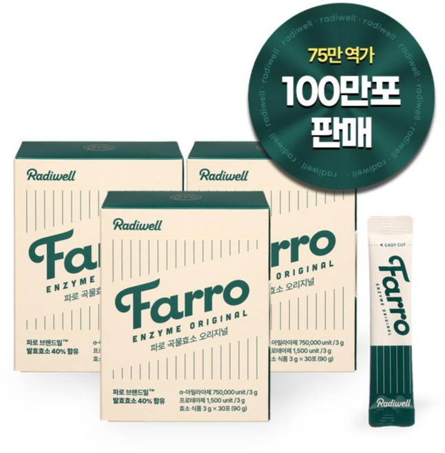 [75만 역가] 래디웰 곡물발효 파로효소 오리지널 곡물맛 3개월분 (3g x 90포), 90g, 3개