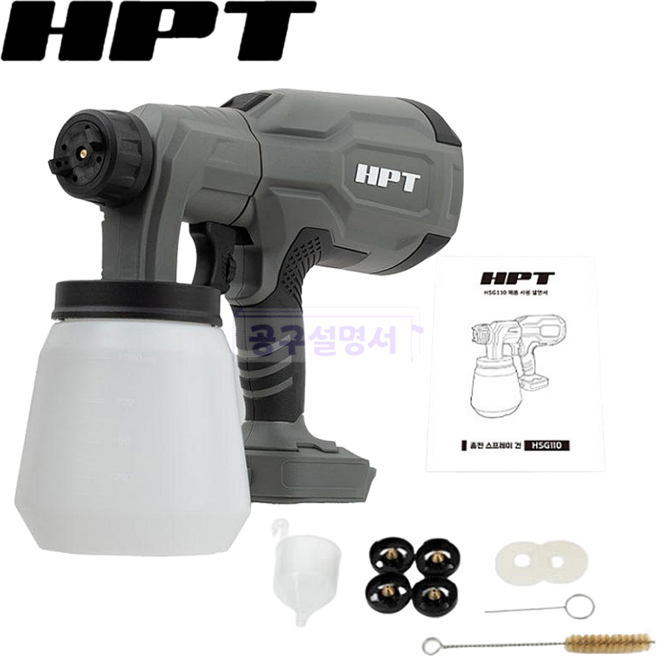 HPT 충전 송풍기 베어툴 MA20-BR118 무선 마끼다 배터리 호환, 1개