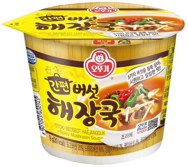 오뚜기 간편 버섯해장국 컵국, 9g, 5개
