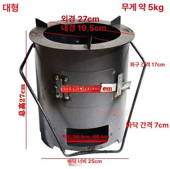 가마솥화덕 야외 전원주택 불멍 장작, 1개