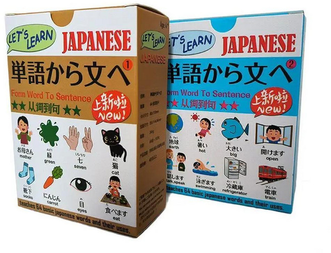 학습 일본어 카드 일반 단어 문장 휴대용 플래시, 1개, 볼륨: 1. 2 Box