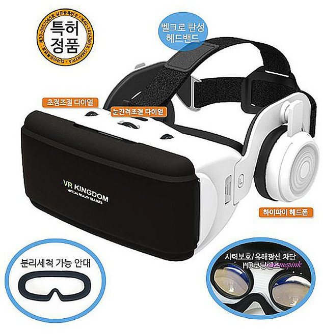 VR기기 헤드폰형 헤드셋 게임 KINGDOM 기계 가상 현실 신버전ssu016, 1개, VR KINGDOM+리모컨(iOS 겸용 화이트)
