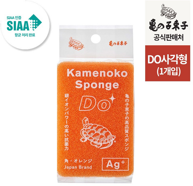 [공식수입] 카메노코타와시 스펀지 Do 사각형 (오렌지) 세척용 수세미 설거지용 청소 은이온 향균, 1개, 1개