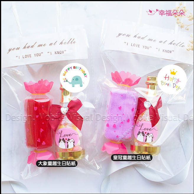活動小禮物 糖果毛巾+貓起來愛LOVE香檳造型瓶, 紅底媽媽您辛苦了貼紙, 5個