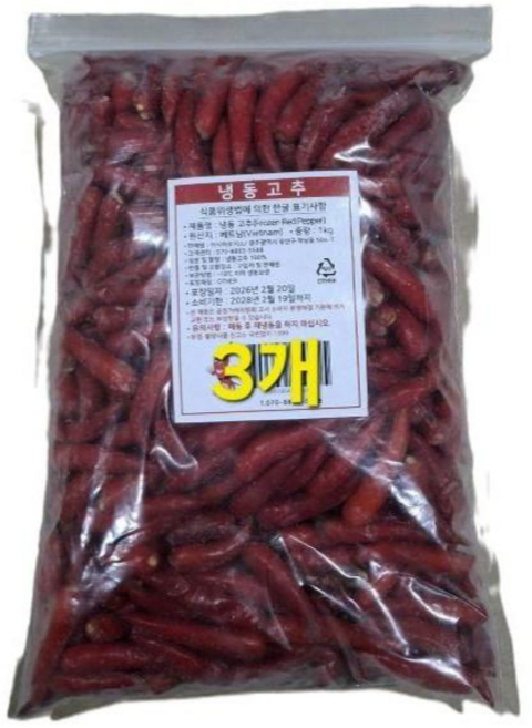 베트남 냉동고추 매운 생고추, 3개, 1kg
