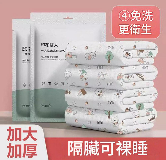 旅行印花一次性床品, 一次性印花床單 - 松鼠單人三件套 2個, 1個