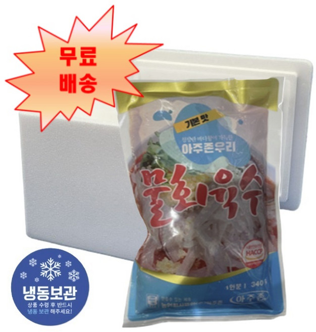 [후추마스터] 맷돌표 아주존 우리물회육수 340g X 30개 박스 업소용 냉동