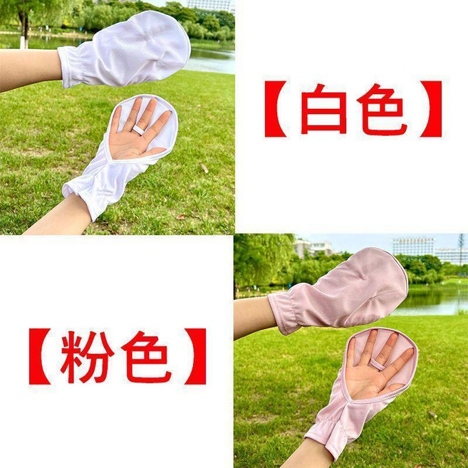 套 薄款透氣防曬手套 女士夏季短款開車寬鬆防紫外線遮陽戶外騎行露指, 白色+粉色 2雙裝 發發, 1個