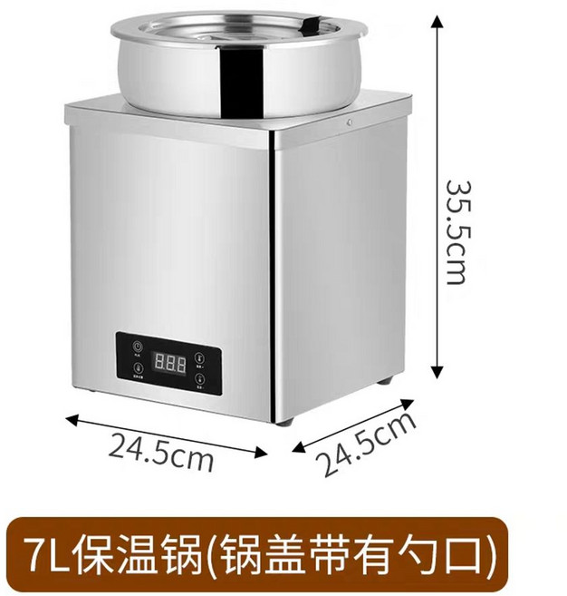 샤리 워머 밥통 초밥 스시 보온통 이자카야 3L 스테인리스 (220V) 일식집, D. 7L 스테인리스 거울 냄비, 1개