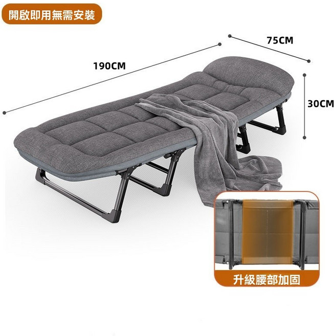 【免安裝】一體成型折疊床 展開即用床 辦公室單人午休神器 家用簡易床 戶外便攜床 醫院陪護床, 【一體躺椅】寬75cm+腰部加固