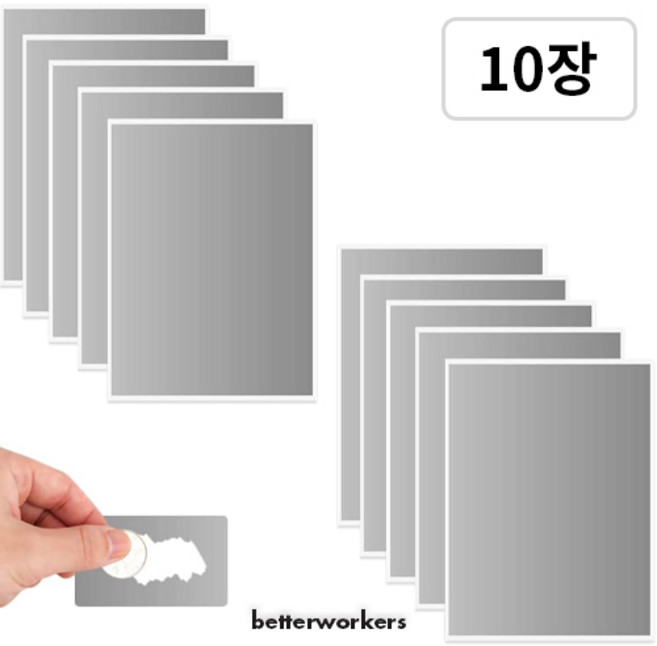베러워커스 복권 스크래치 스티커 a4, 1개, 10개입
