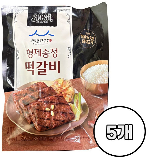 롯데 식사이론 형제송정 떡갈비 /냉동 백년가게, 5개, 420g