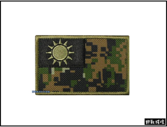 野戰搖滾 台灣國旗刺繡臂章 數位叢林迷彩 中華民國 低識度 識別章 肩章 數位迷彩套服適用, 1個