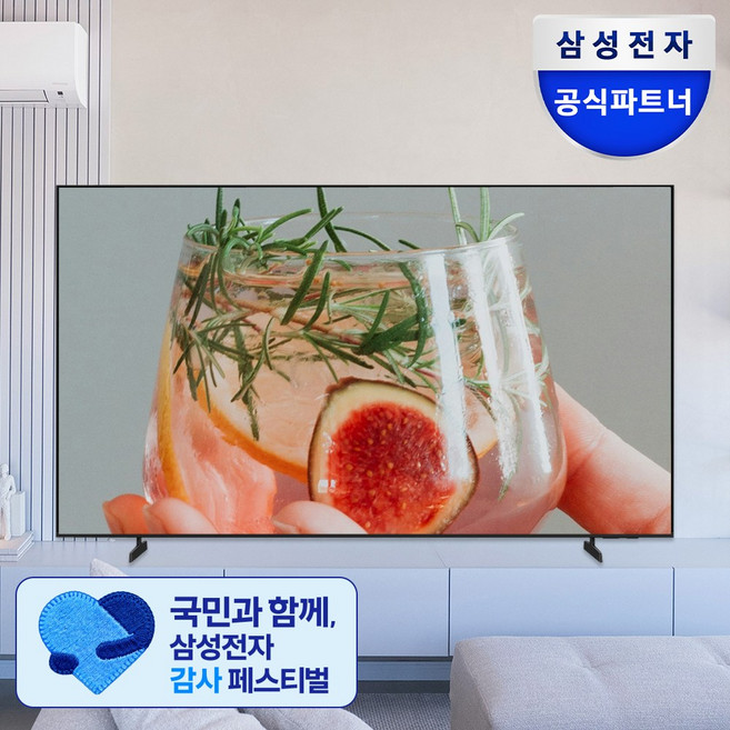 삼성전자 UHD 4K 사이니지 TV 효율 1등급 LED [모니칸 리뷰이벤트] 삼성기사 설치 BEF-H, LH43BE-, 방문설치, 스탠드형, 43인치