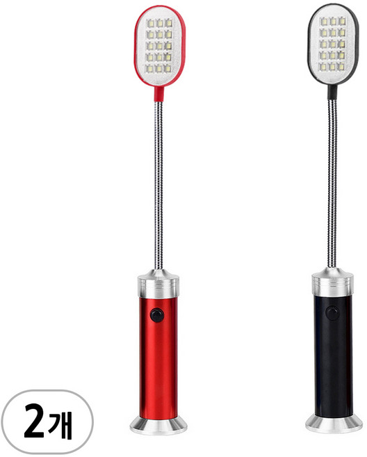 (자바라 후레쉬 B타입 1P+1P) 자석 LED 램프 라이트 캠핑 낚시 공구 카센터 수리, 레드, 블랙, 1세트, 선택색상