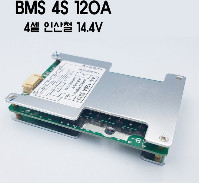 4S 120A PCM 리튬 인산철 BMS 보호회로 이온 14.4V, 1개