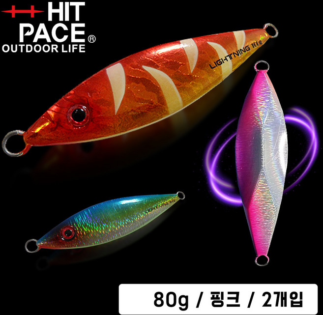 히트페이스 라톰 슬로우지그 메탈지그, 2개, 80g, 핑크