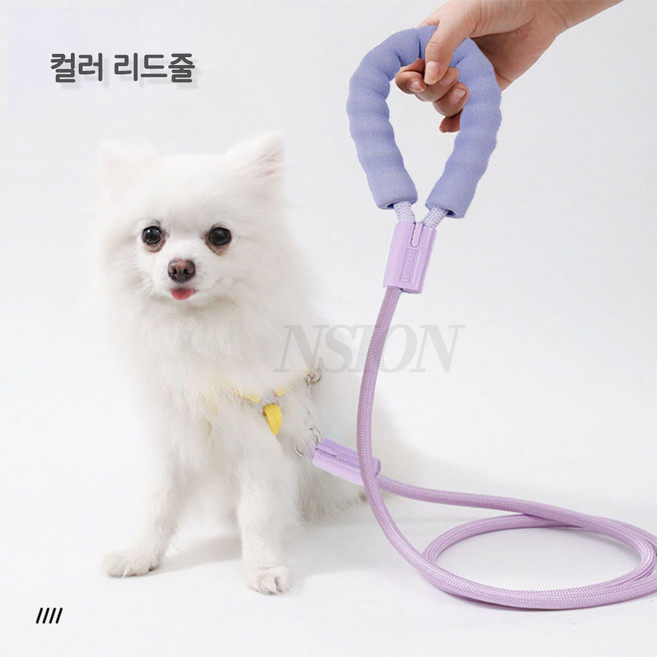 NSION 반려동물 산책용 나일론 컬러 로프 리드줄 2m, 1개, 퍼플