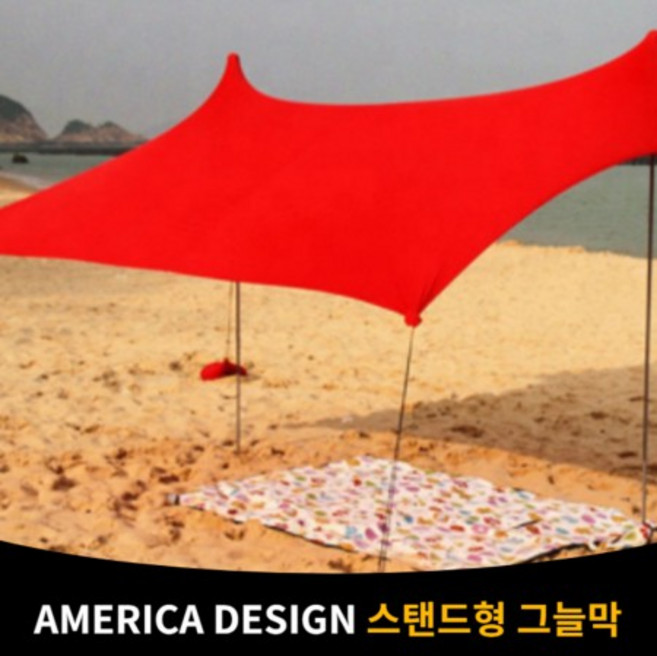 비치텐트 LYCRA 그늘막 풀세트 210CM 방수 삼각 그늘막 차박 스탠드형