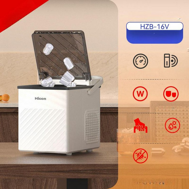 채움픽(채움마켓) 미니제빙기 업소용 휴대용 얼음, 2.적외선 얼음사이즈 B, 기본 색상