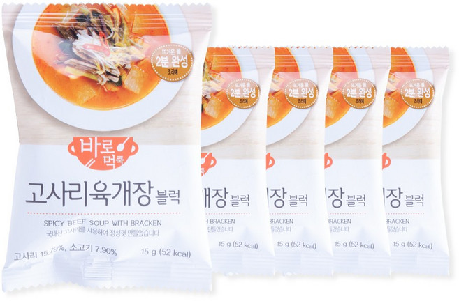 이지밥 간편 즉석국 고사리 육개장 15g x 5개입 블럭국, 이지밥 간편 블럭국 즉석국 고사리육개장15g x 5개입