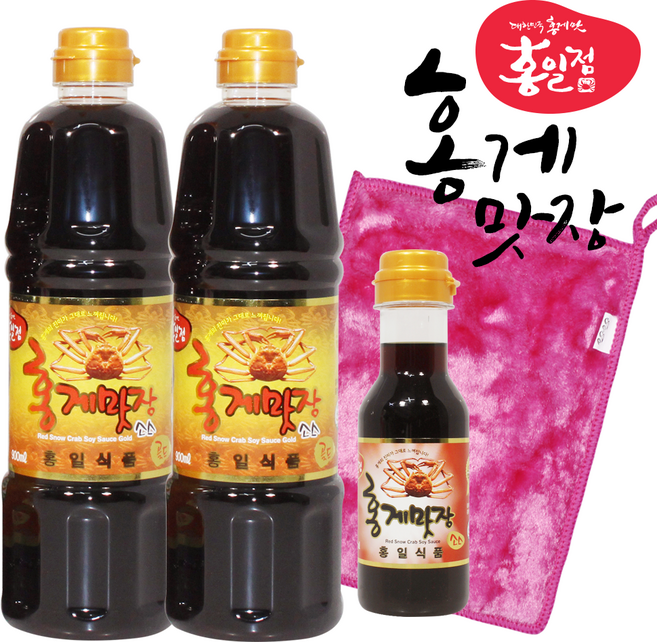 홍일식품 홍게간장 홍게맛장 골드 900ml 2개 + 200ml + 행주 간장 홍게 맛간장 천연 조미료, 1개
