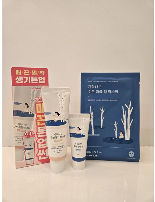라운드랩 자작나무 수분 톤업선크림 (클렌저 20ml + 수분더블겔마스크1매 증정), 1개, 50ml