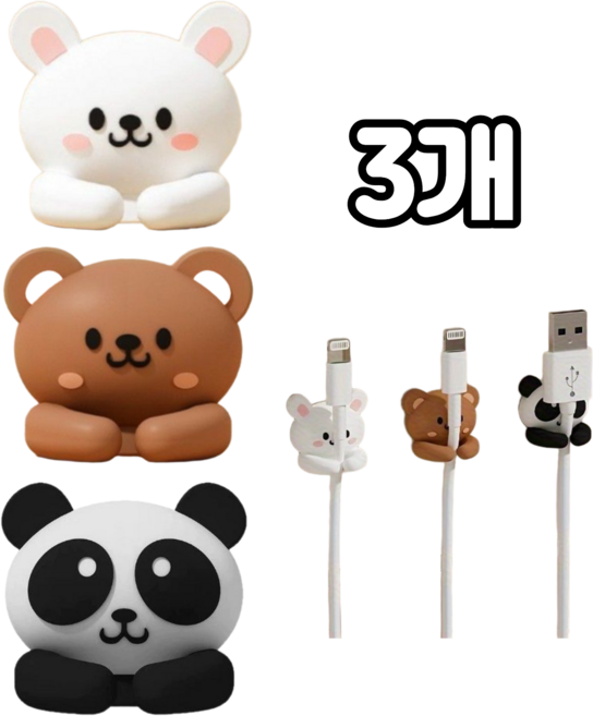 담다 3개입 다용도 귀여운 동물 케이블 홀더 선정리 홀더 데스크테리어 소품, 혼합(KD684)3P, 1세트