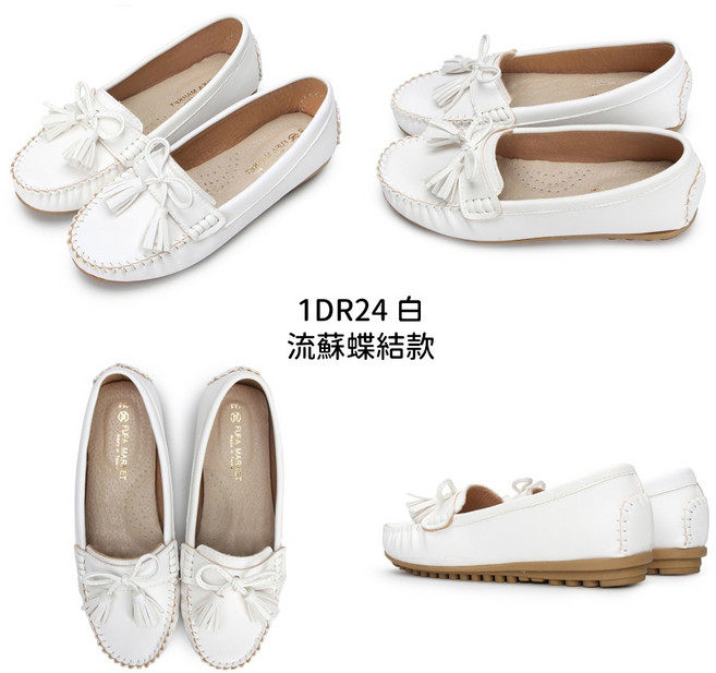 富發牌 MIT日系小清新豆豆鞋 1DR24/1DR30/1DR32, 流蘇蝶結【白】,23