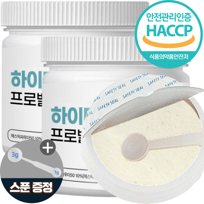 식약청인정 HACCP 매스틱 분말 가루, 3개, 200g