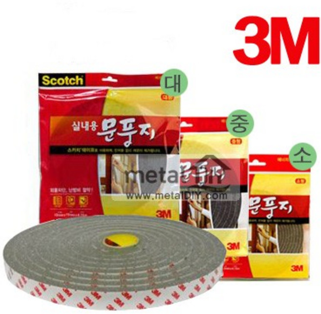 문풍지.실내용.2285.중.3M, 1개