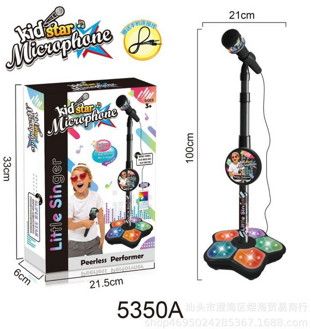 兒童麥克風 擴音音樂 站立式卡拉OK 唱歌玩具, 1個, 炫酷黑色