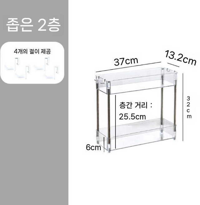 한뼘 틈새 이동식 선반 좁은 투명 슬림 공간 사이드 수납장 테이블 정리함, 바퀴가 없는 좁은 2층