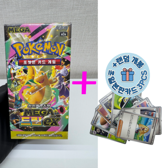 포켓몬카드 MEGA 하이클래스팩 MEGA 드림 ex 1박스 10팩, 단일