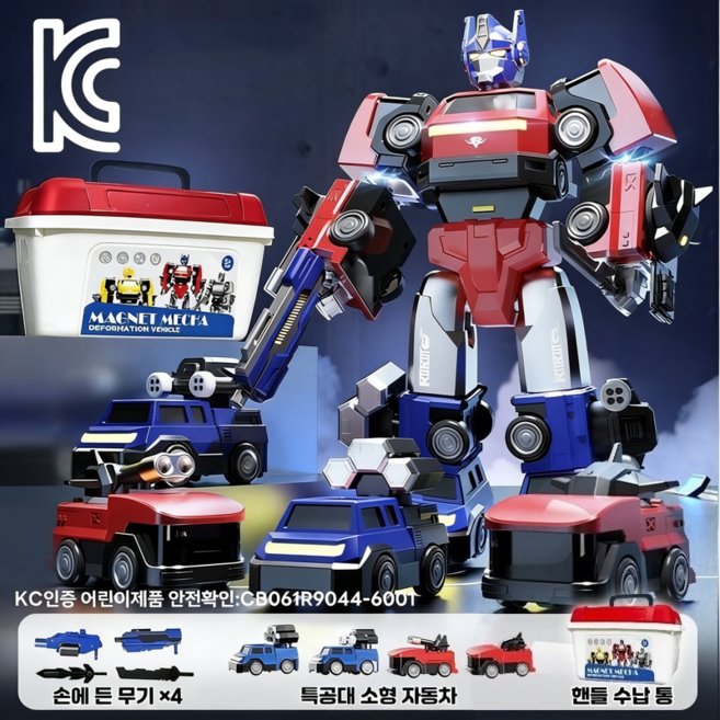 KC인증 오버사이즈 자석 퍼즐 로봇 장난감 변형 조립 로봇 장난감 자동차 장난감 선물 세트, 1개, 블루(선물세트포장)