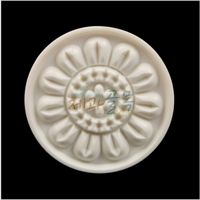 제과골목 떡도장 스템프 국화, 1개