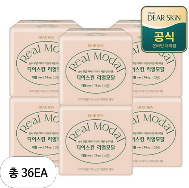 디어스킨 리얼모달 대형 생리대 날개형, 14개입, 36개