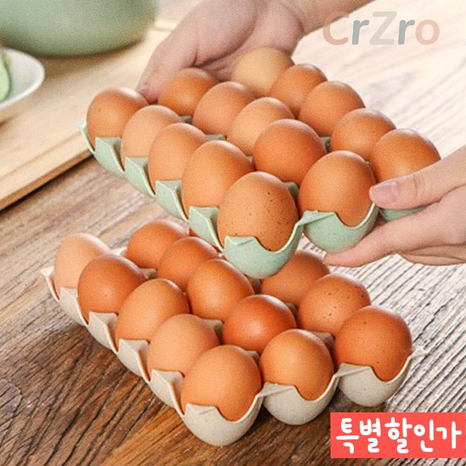 플라스틱 계란 정리판 18구 냉장고 달걀 보관 용기