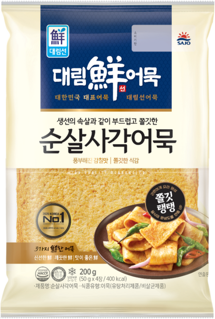 [보금푸드] 사조대림 순살사각어묵 200g, 6개