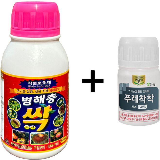 병해충싹균도사 + 전착제 2종세트 (시험작물-벼 고추 딸기 사과 포도 배추) (적용병해충-도열병 잎집무늬마름병 탄저병 노균병 흰가루병 응애 진딧물) 약 살충제 살균제, 1개, 260ml
