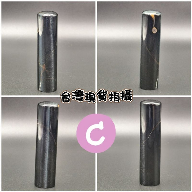 藍虎眼石印章 孔雀藍光 貓眼虎睛石 圓柱形精品 招財開運, C/高75*直徑18mm/56g