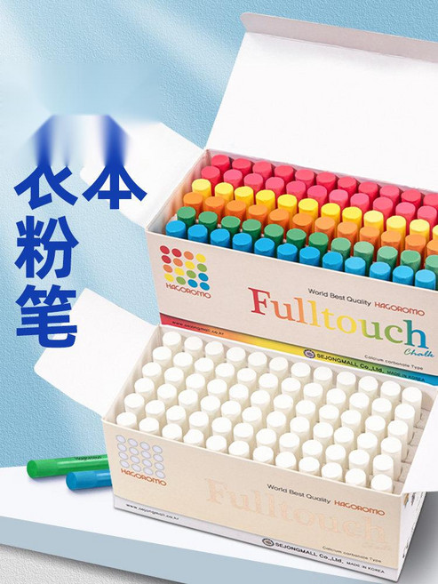 하고로모분필 세트 교사용 전문가용 무진 탄산 분필, 1. 화이트