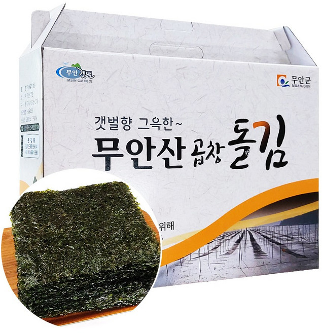 도리포 지주식 햇 곱창 돌김 그냥 재래 구운 김 200장